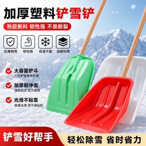 大号收稻谷神器玉米铲子粮食