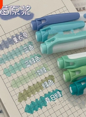 荧光笔小学生专用记号笔彩色划重点高颜值ins风初中生标记笔双头做笔记不晕染淡色系highlighter手帐笔圆头