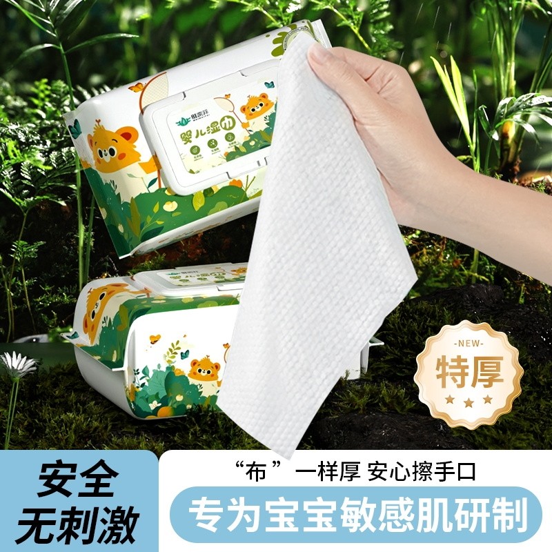 【加大加厚 800 抽10大包】婴儿湿巾手口屁专用湿纸巾大包带盖,婴童用品,普通婴童湿巾,淘宝优惠券,粉丝福利购,淘宝优惠卷