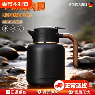 唐斯焖茶保温壶家用闷茶壶伴手礼茶水分离广告壶印logo水壶大容量