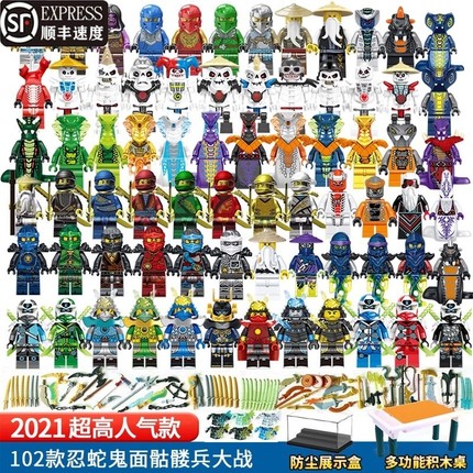 兼容乐高积木玩具2025幻影忍者蛇怪军团摩托主角人仔拼装积木男孩