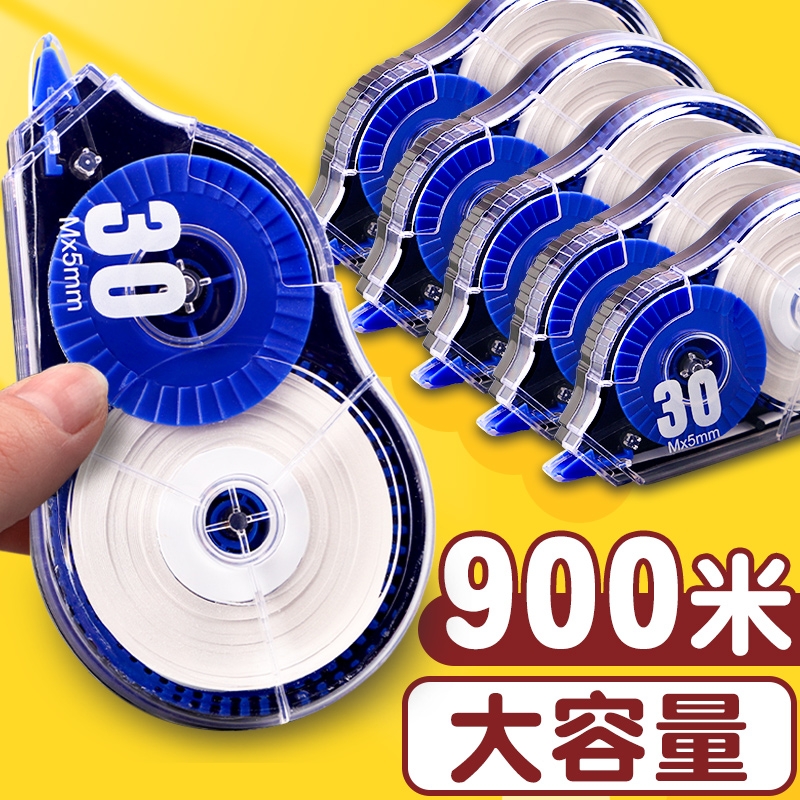 【全网热销100万+】大容量修正带