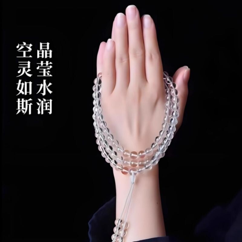 爆款简约清透琉璃仿白水晶108颗念珠手持长款叠戴串珠手饰女念珠