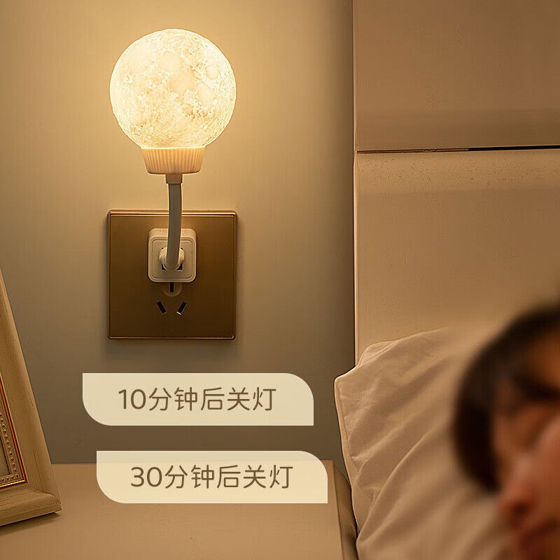 金雨莱智能语音声控小夜图片