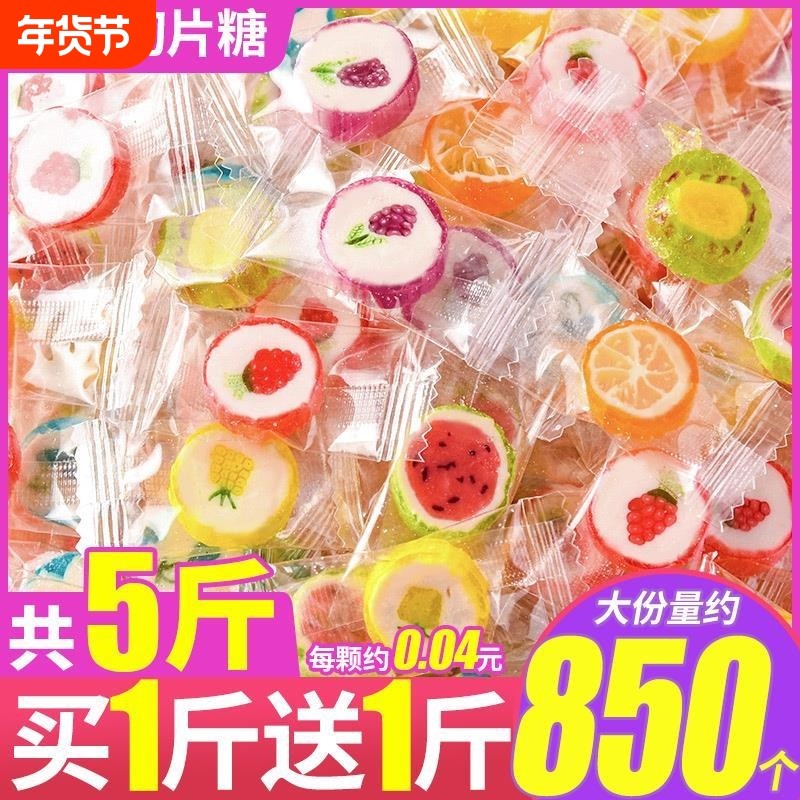 水果切片糖多种口味硬糖果散装结婚喜网红好吃的小零食棒棒糖
