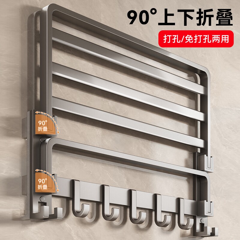 百悍毛巾架免打孔卫生间置物架浴室厕所洗澡间浴巾一体挂架套件