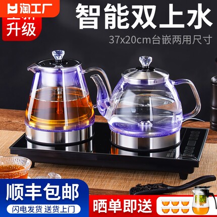 全自动上水电热烧水壶茶台一体机专用茶几抽水功夫泡茶嵌入式