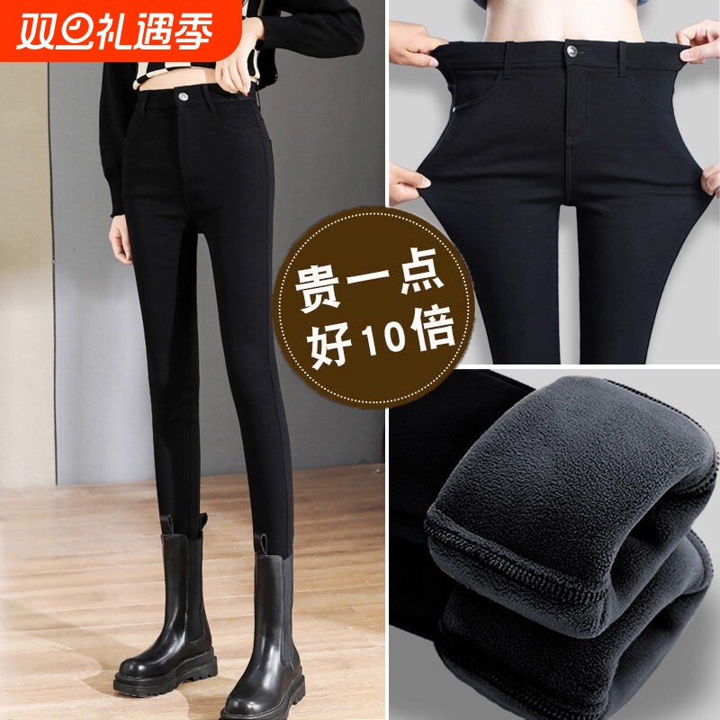 高腰打底裤女士外穿2025秋冬新款加绒加厚弹力大码保暖小脚铅笔裤