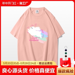 常规休闲百搭短袖当潮马服饰动物