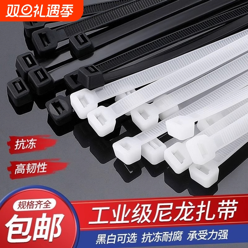 尼龙自锁扎带抗老化|千人收藏