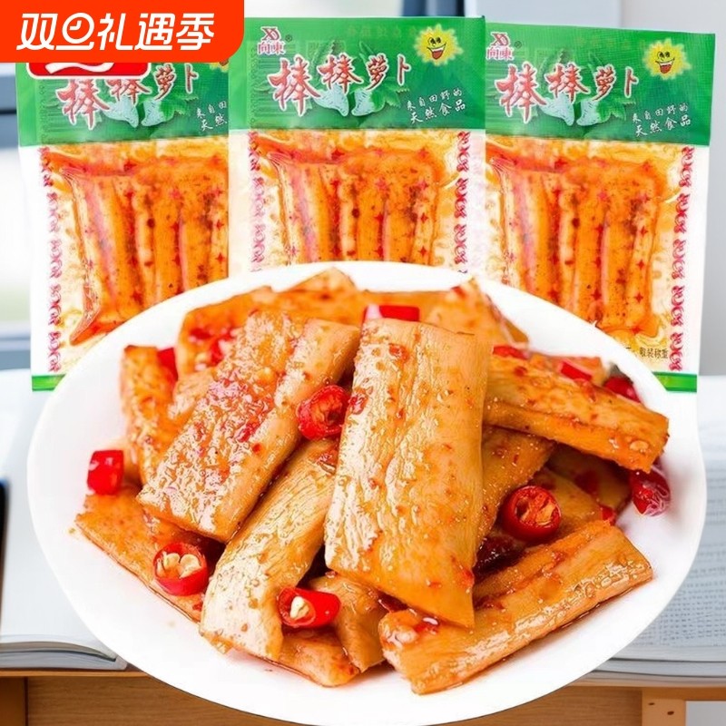 向东棒棒萝卜干甜脆萝卜小袋装香辣农家大刀萝卜开胃早饭酱菜即食