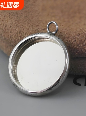 挂圈圆形高品质银吊坠底座