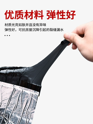 Водостойкая мощная лента, герметическая наклейка