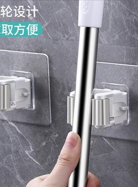 拖把挂钩挂架免打孔墙壁挂墙上卫生间扫把拖布夹神器强力固定卡扣
