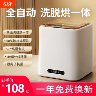 全自动洗衣机内衣内裤专用小型家用迷你脱水一体带烘袜子涡轮波轮