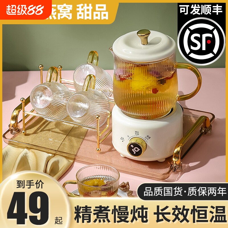 养生壶多功能家用养生杯图片