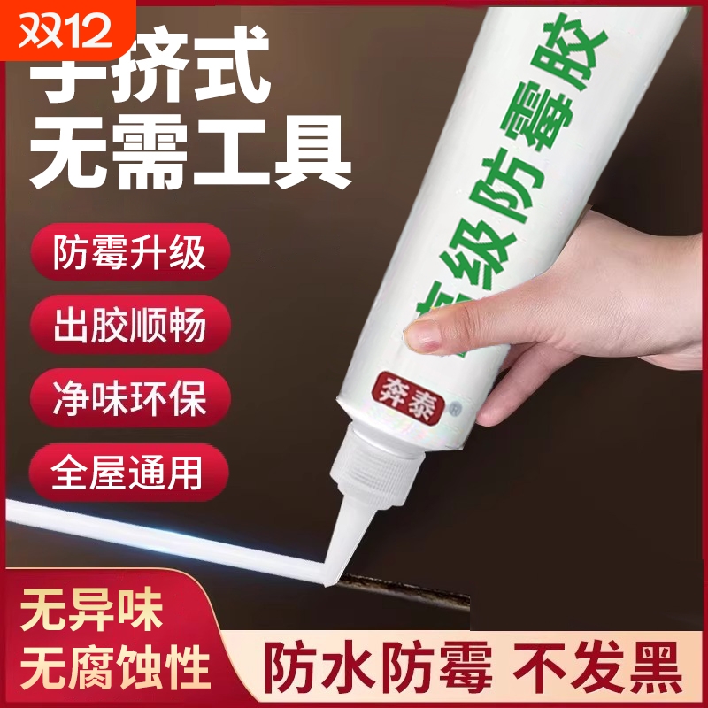 壁纸胶墙纸胶水修补胶水粘贴翘边修复专用胶强力糯米胶免调家用胶