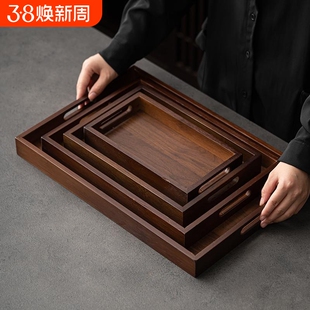 竹木展示托盘茶盘长方形胡桃深色水杯收纳提手家用大号日式茶具盘