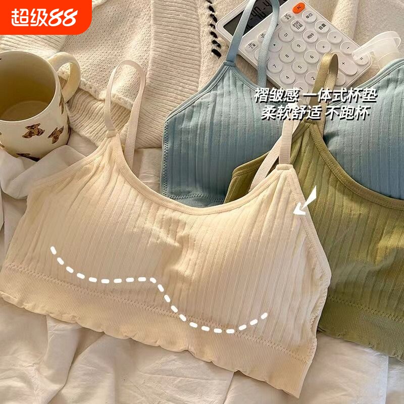 无痕内衣女运动无钢圈文胸固定一体式学生少女小背心薄款背心式