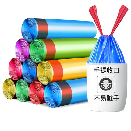 垃圾袋抽绳式家用加厚钢袋手提式厨房拉收塑料袋大号袋子自动分类