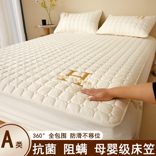 A类母婴级夹棉床笠抗菌防螨防滑