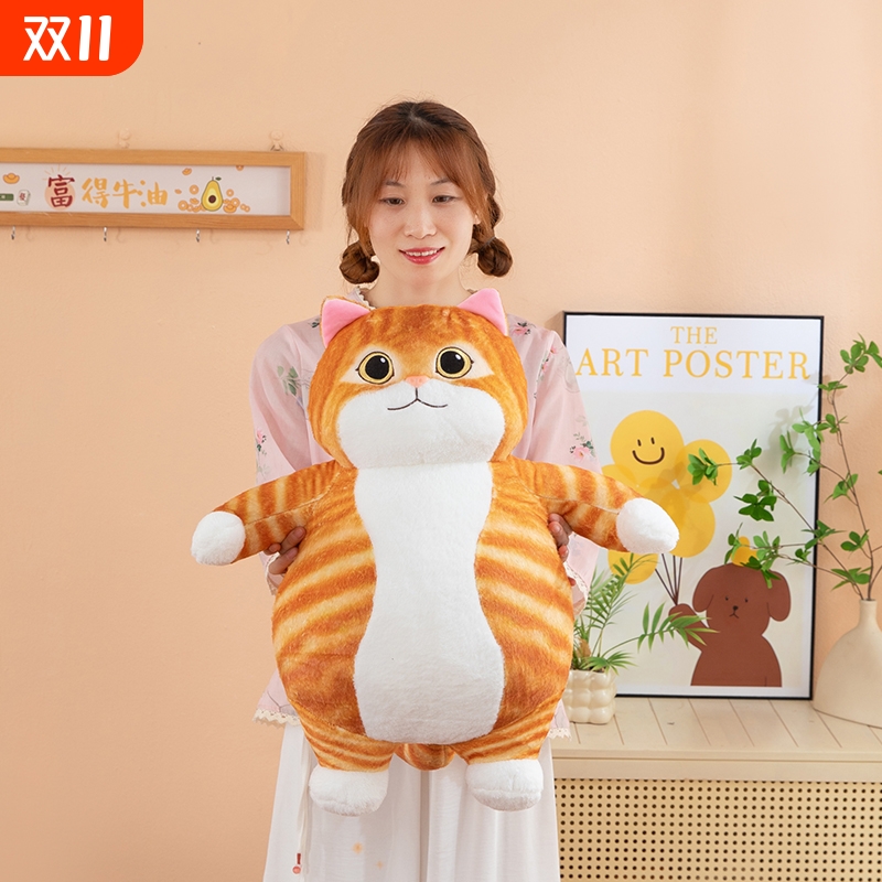 可爱橘猫公仔毛绒玩具生日礼物女
