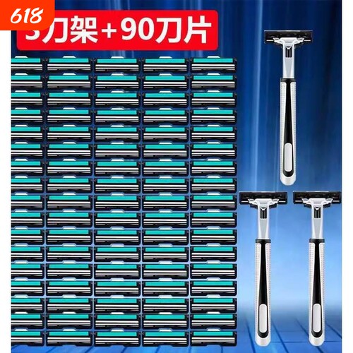 正品剃须刀手动刮胡刀双层刮毛男