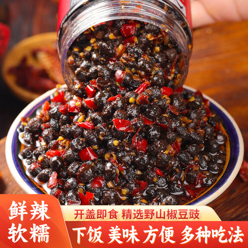小味儿野山椒豆豉酱湖南特产风味豆豉香辣下饭菜辣椒酱调味拌饭酱,粮油调味/速食/干货/烘焙,辣椒酱,淘宝优惠券,粉丝福利购,淘宝优惠卷