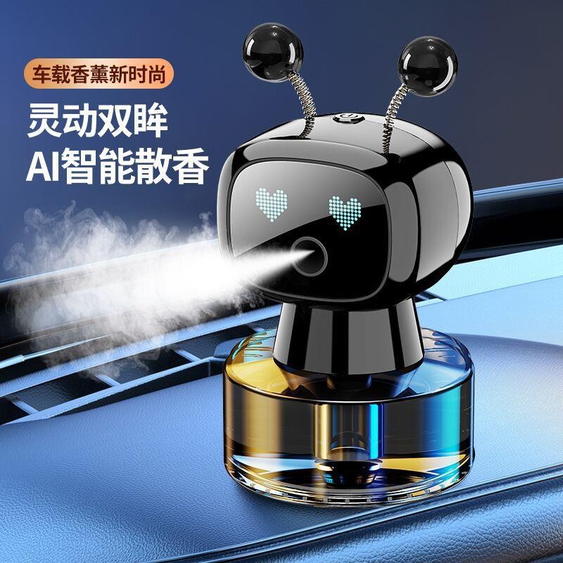 智能香水新款喷雾车载香薰机器人汽车用品香氛摆件新款车内饰品男