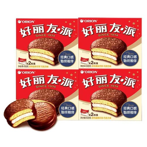 好丽友巧克力派2枚小盒达利园结婚蛋糕散装年货夹心糕点可派蛋黄
