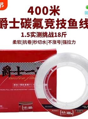 奥娜400m强拉力尼龙海竿远投耐磨路亚线进口钓鱼主线子线pe鱼线