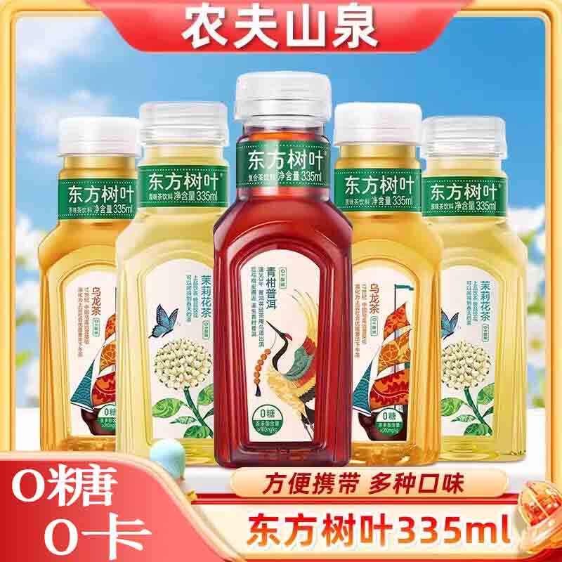 ũ��ɽȪ ������Ҷ ƿװ ������ ����ն� 335ml 6ƿ 15.8Ԫ