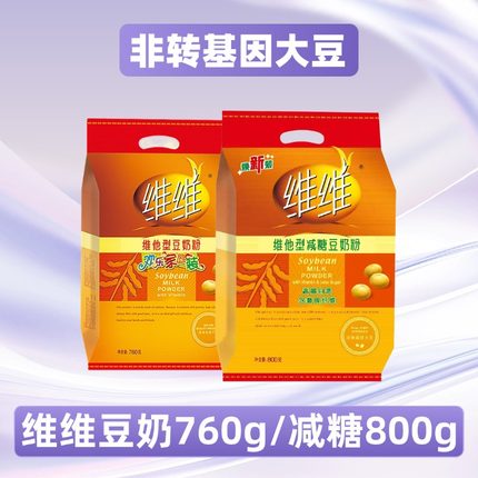 维维豆奶维他型减糖豆奶粉800g760g即冲即饮多规格中老年营养早餐
