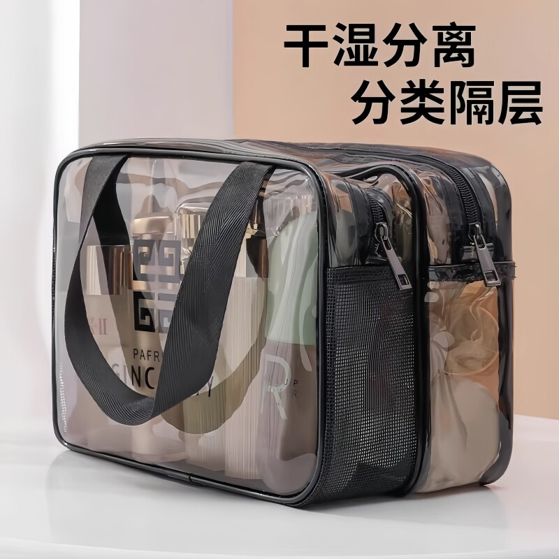 洗漱包旅行出差女男士便携防水大容量洗澡浴兜游泳健身收纳化妆包