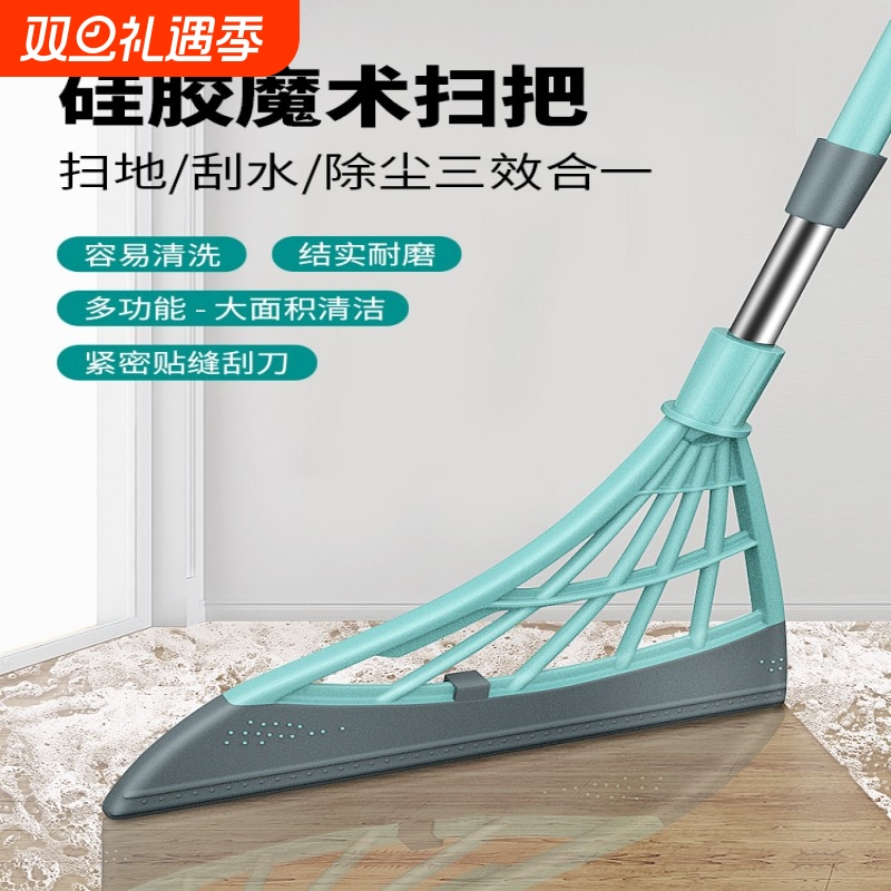 扫地地板魔术扫把家用不粘头发笤帚扫帚拖把卫生间刮水板器地面