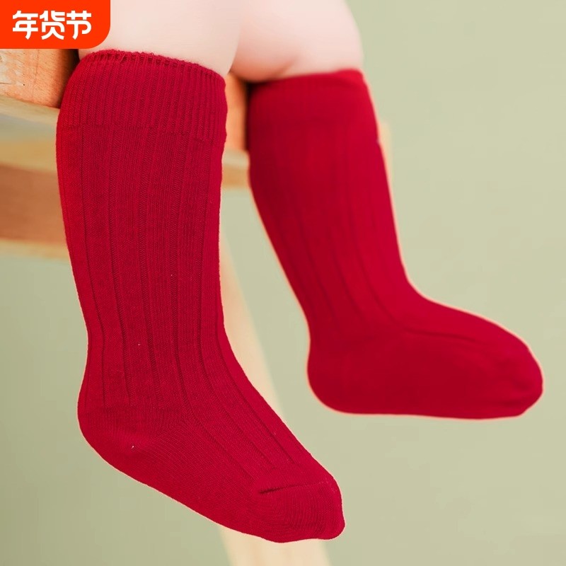 新生儿婴儿袜子春秋冬季纯棉宝宝大红色新年袜中长筒松口袜黑色