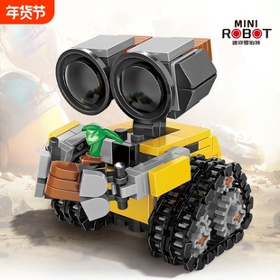 拼图拼搭机器人总动员可爱瓦力Q版成人拼装中国积木模型玩具21303