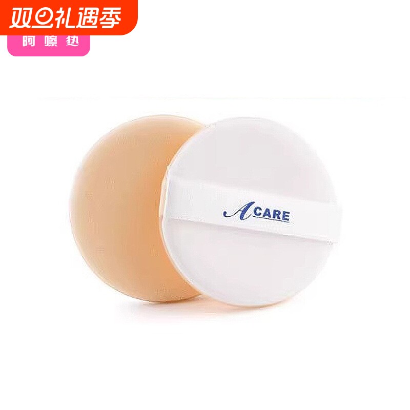 粉扑/气垫CB1sl001-上妆柔软服帖软海绵粉扑原装干湿两用圆形粉扑