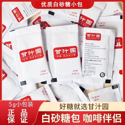 甘汁园5g糖包|108人收藏