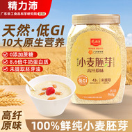 精力沛小麦胚芽麦片原味高纤富含蛋白质即食硒早餐非燕麦谷物冲泡