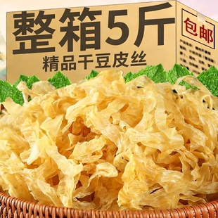 农家豆皮干货丝干豆皮豆制品批发麻辣烫火锅凉拌豆丝包邮老式烧烤