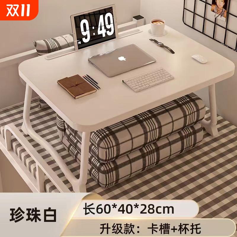 可折叠床上小桌子学习书桌笔记本电脑桌支架懒人飘窗桌大学生宿舍学生写字小桌板儿童课桌膝上桌桌面折叠桌