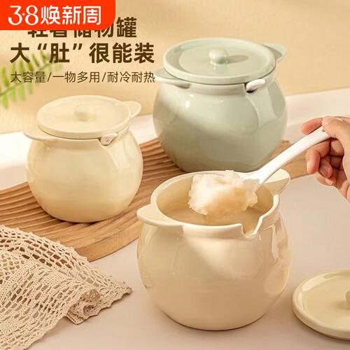 耐高温陶瓷猪油罐大容量辣椒罐子家用厨房调料罐双耳防烫罐轻奢
