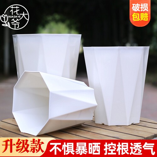 透气控根加大加厚耐摔耐用钻石盆高级感耐腐耐晒高款树脂材质花盆