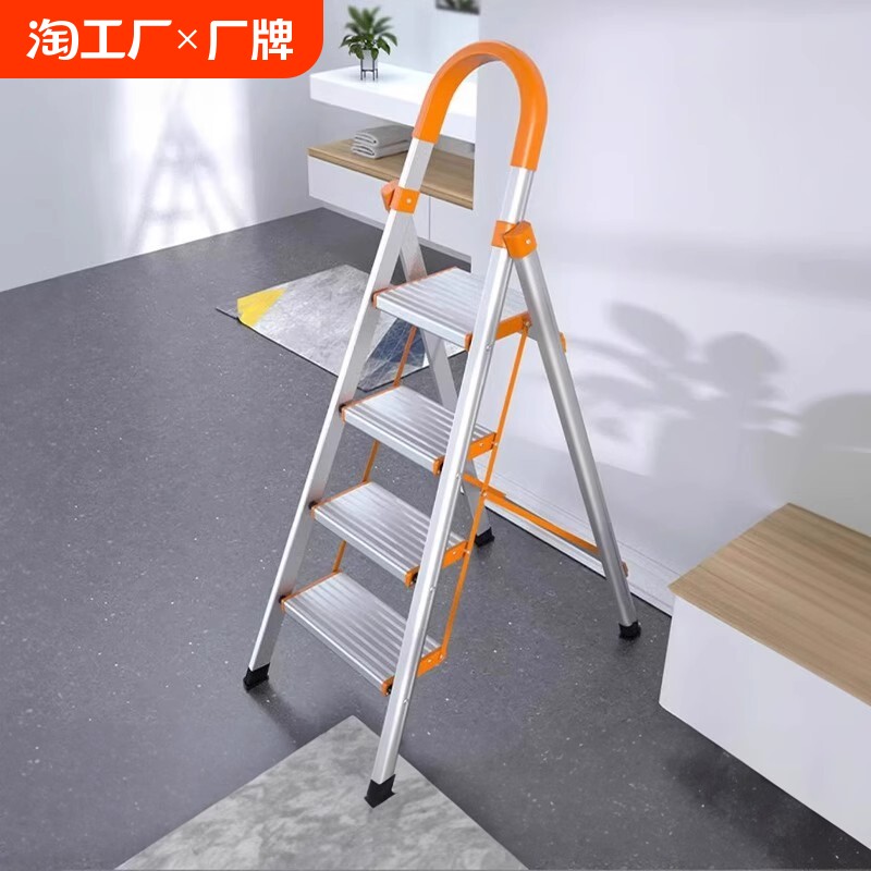 梯子家用折叠伸缩楼梯人字梯加厚不锈钢五步梯爬梯工程晾衣架加粗