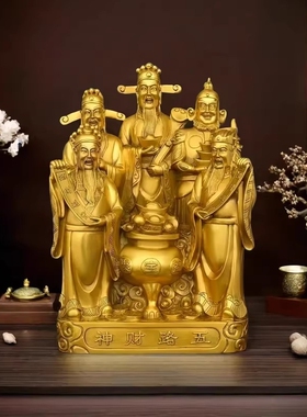 五路财神爷招财家用摆件