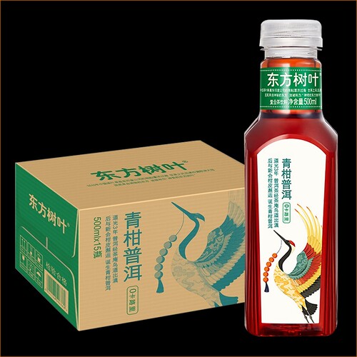 农夫山泉东方树叶500ml*3瓶拆零青柑普洱0糖0脂0卡小瓶装茶饮料