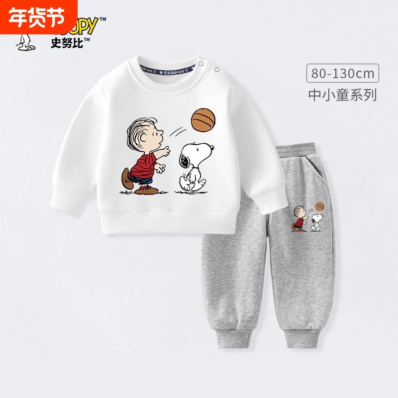 史努比宝宝卫衣套装秋季2025新款男童帅气童装婴幼儿秋装运动衣服