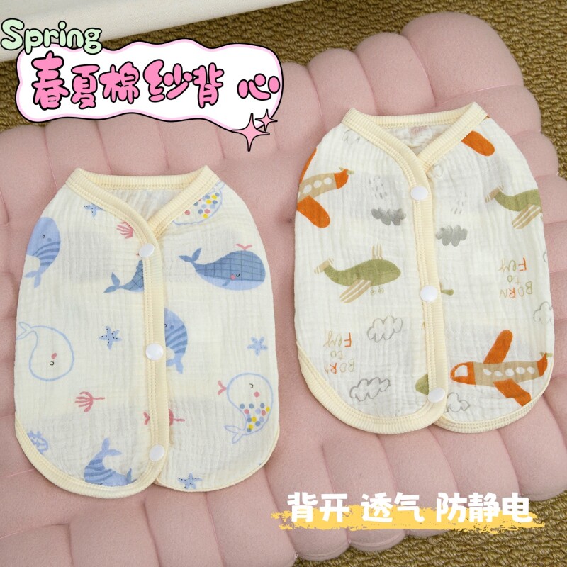 宠物狗狗猫咪衣服薄款春夏棉纱图片