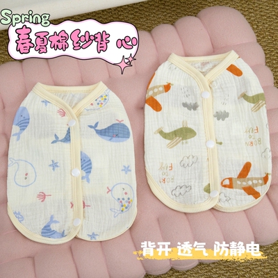 宠物狗狗猫咪衣服薄款春夏棉纱